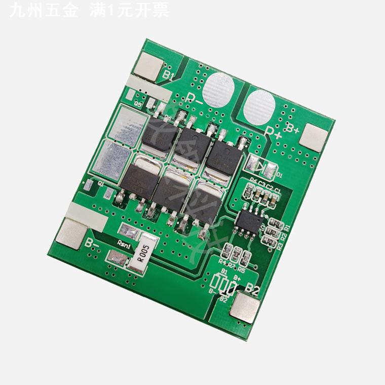 三串18650锂电池11.1V-12.6V保护板喷雾器电动工具保护板及配件