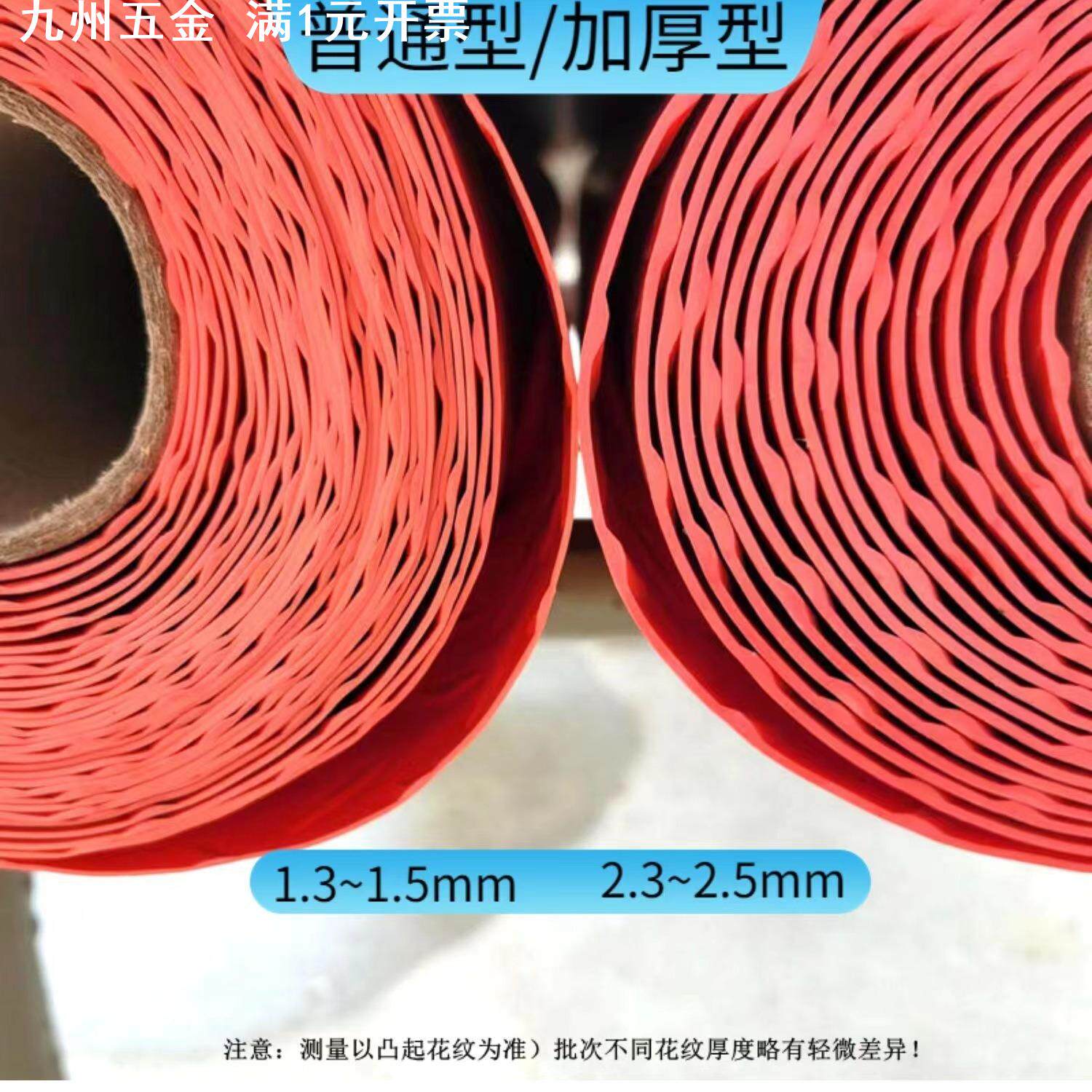 牛筋PVC防滑地垫地板垫防水地胶垫车间仓库酒店满铺塑料橡胶地毯