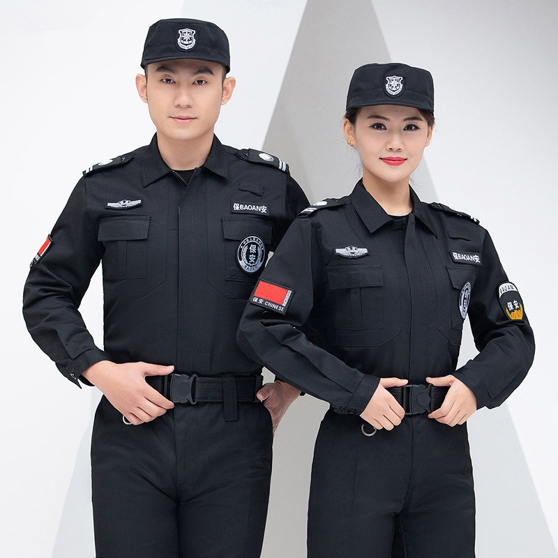 保安工作服冬装春秋套装男保安制服物业门卫长袖夏装作训服短袖