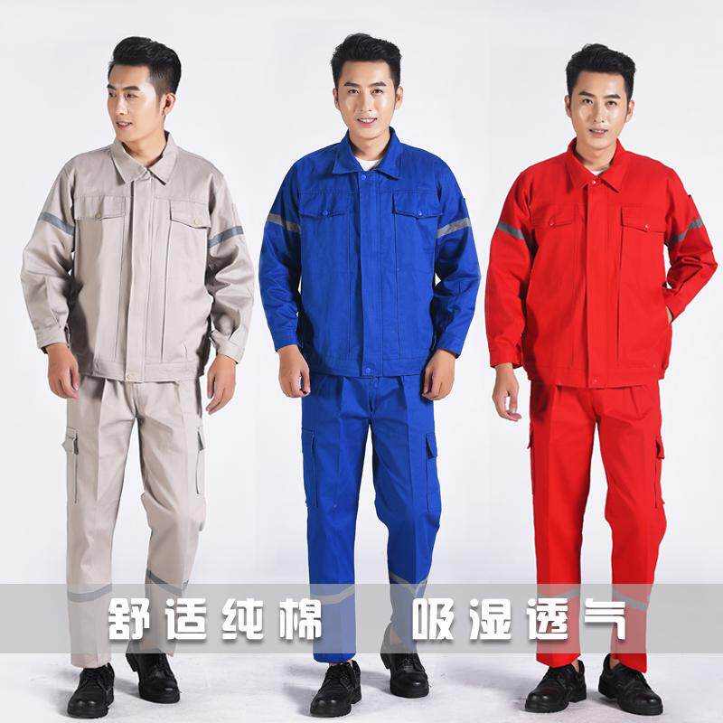 厚纯棉工作服秋冬电焊劳
