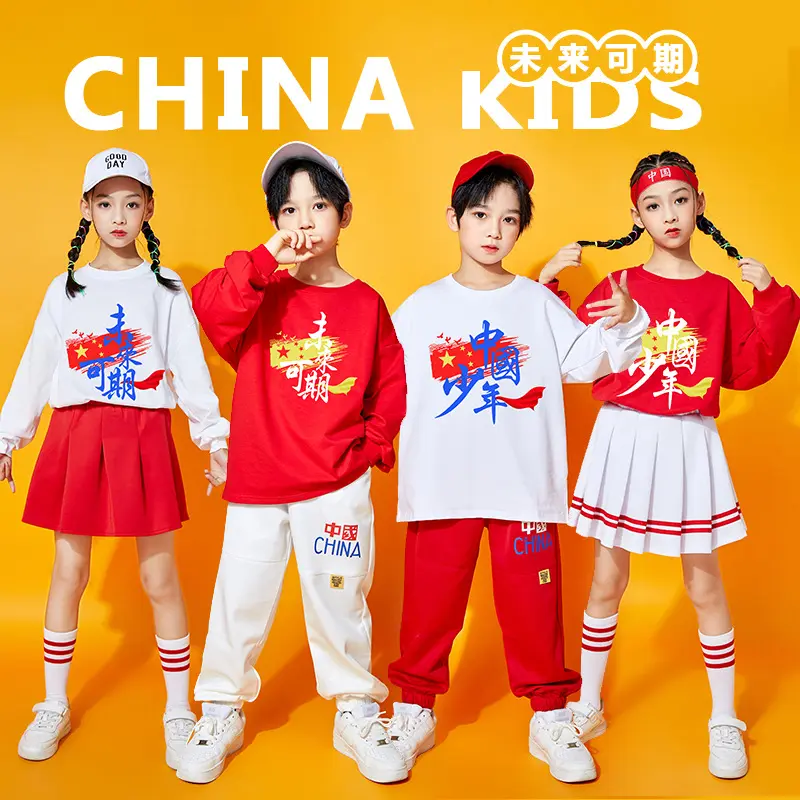 少年中国说舞台演出服儿童街舞服