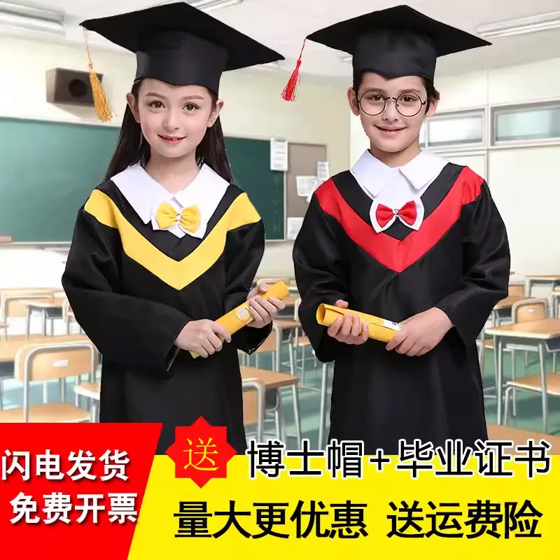 儿童博士服幼儿园学士服拍照