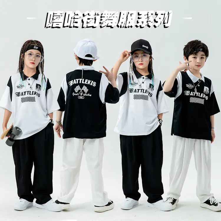 儿童街舞潮服六一中小学表演服装