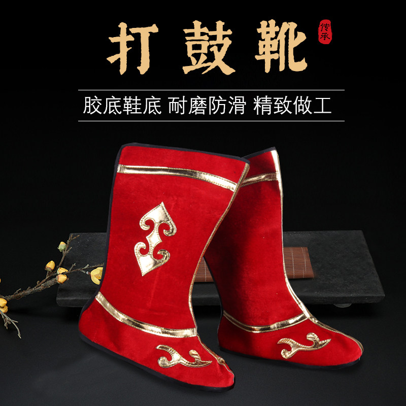 新疆民族舞鞋戏曲打鼓鞋