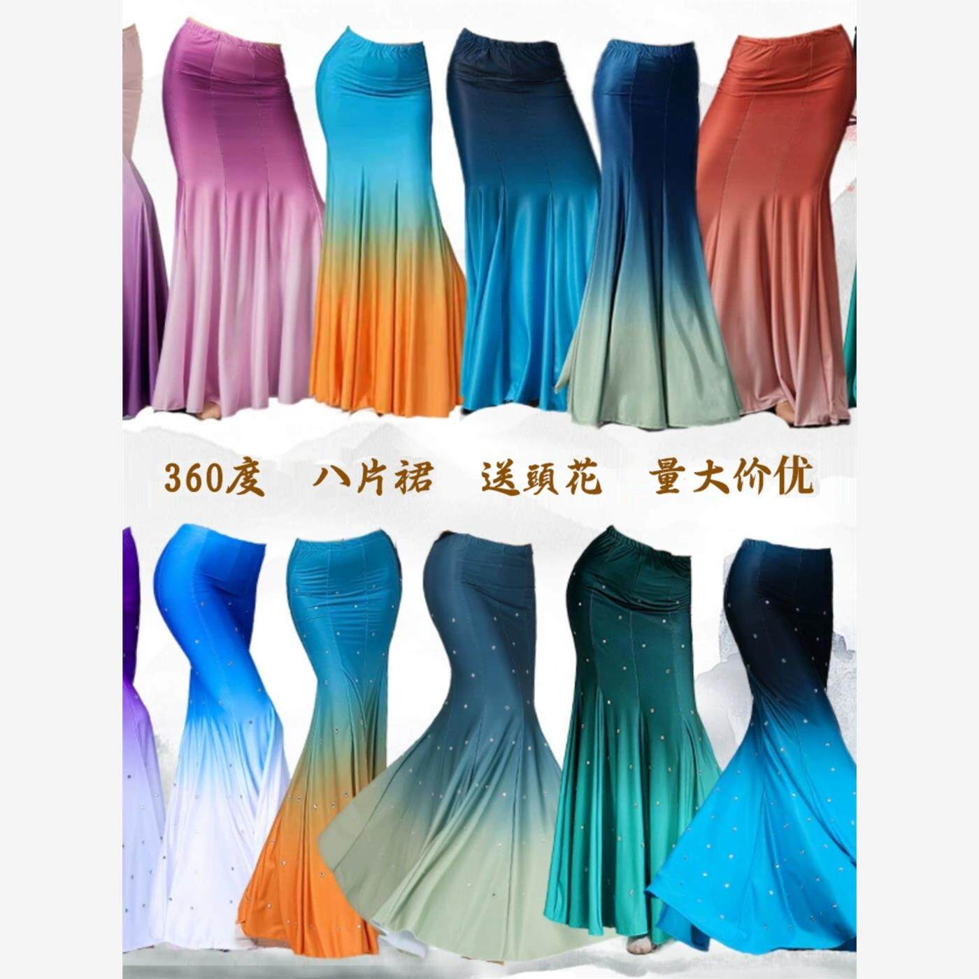 傣族舞蹈裙子女成人练功
