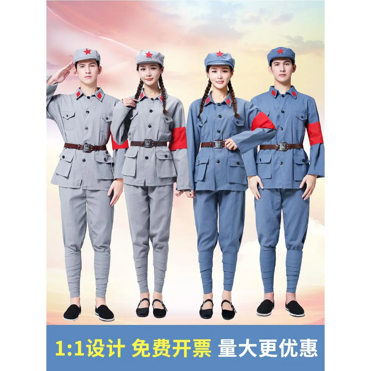 红军演出服成人八路军舞台服装