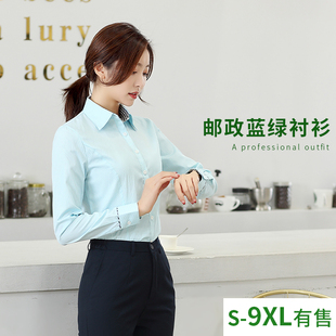 秋冬新款储蓄女长袖衬衫邮政工作服邮局衬衣工装制服加绒