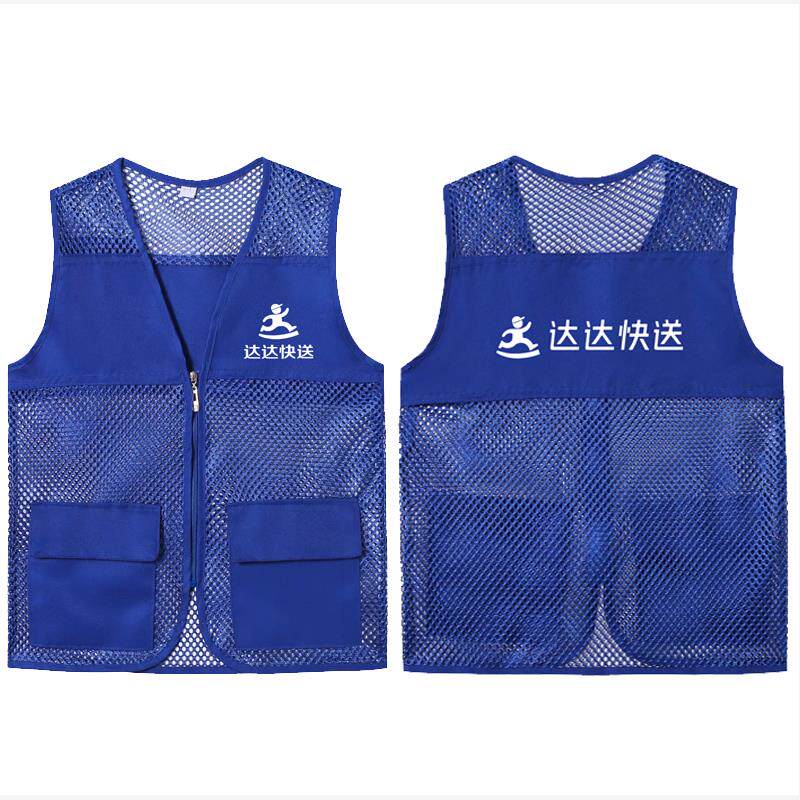 达达快送工作服马甲外卖