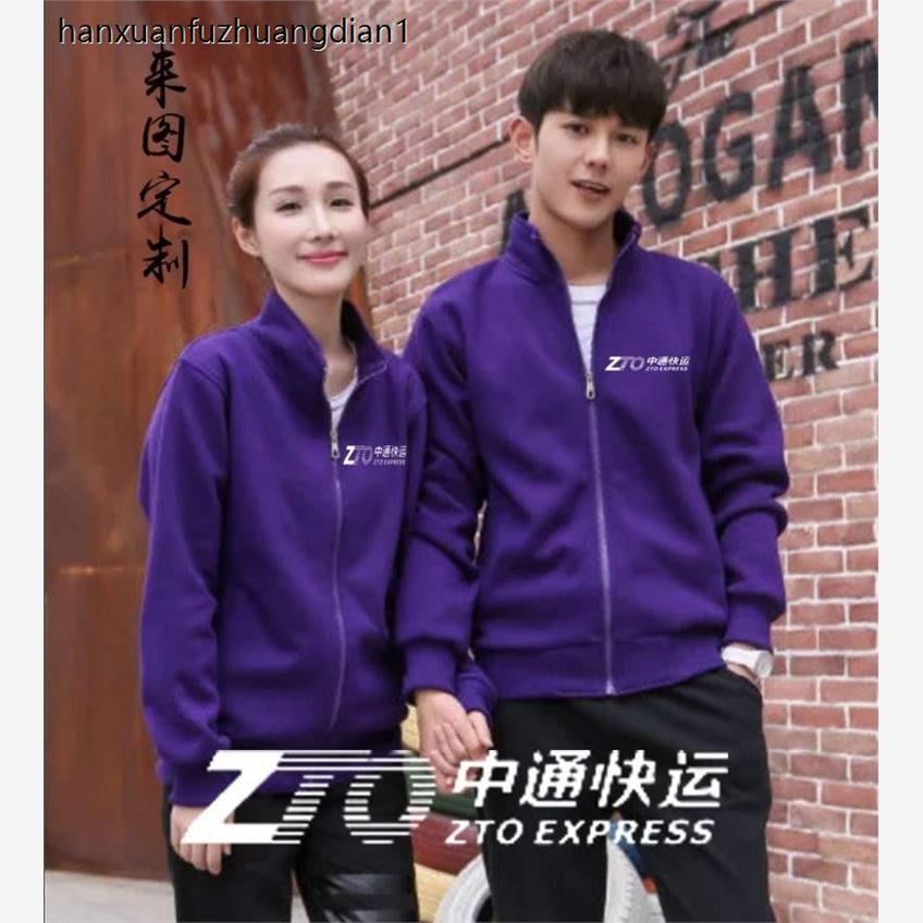秋冬装快运紫色工作服外