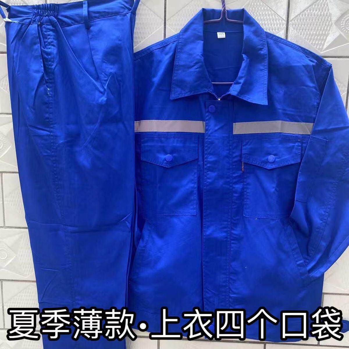 涤棉夏季薄款工作服套装耐磨透气