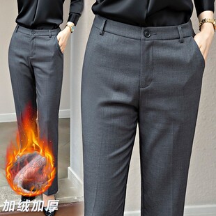 加绒加厚西裤女高腰直筒秋冬上作裤子职业正装灰色西装裤