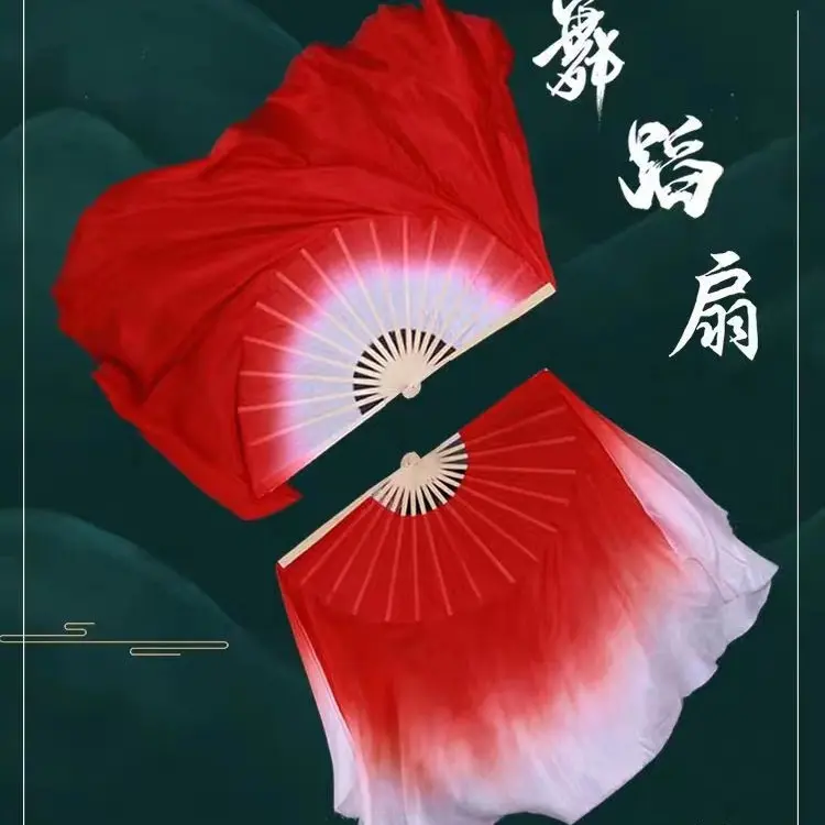 舞蹈扇子秧歌舞广场舞表演扇古典