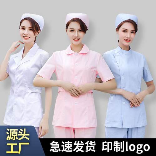护士服分体套装短袖夏季女短款