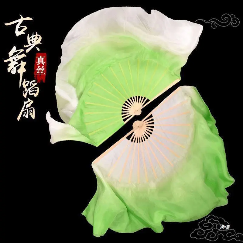 舞蹈扇子双面浅绿渐变秧歌扇广场舞古典舞扇子中国跳舞扇子新款道