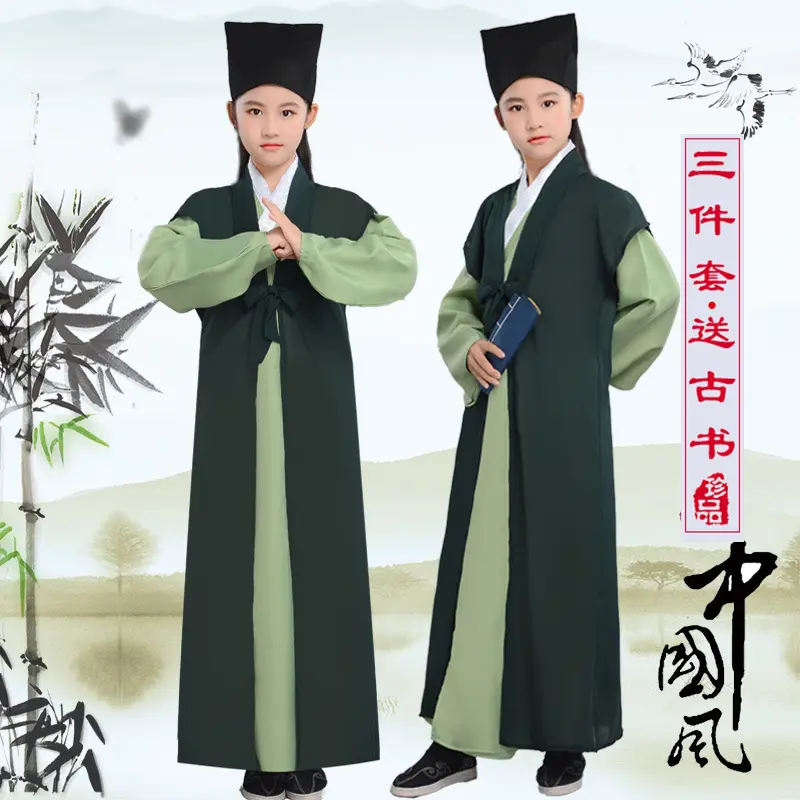 古装汉服童装女襦裙书童弟子规
