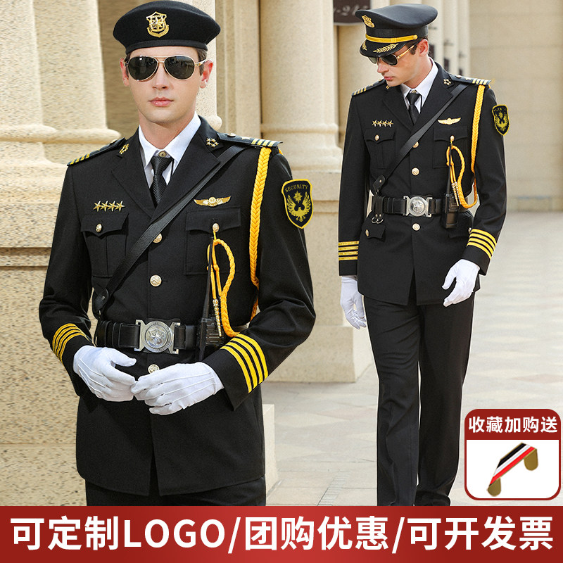 新式保安工作服男士套装