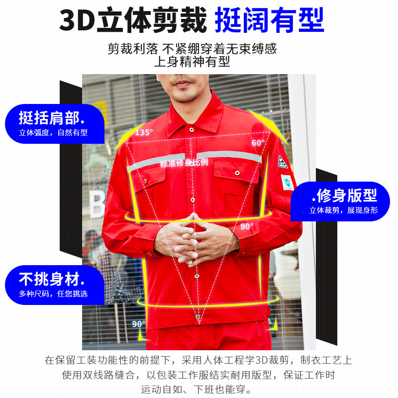 春夏防静电工作服定制男