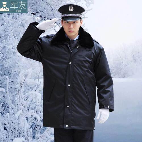 保安大衣工作服棉衣男冬