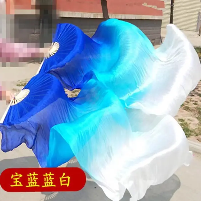 锦鲤抄舞蹈扇子长绸扇古典舞长