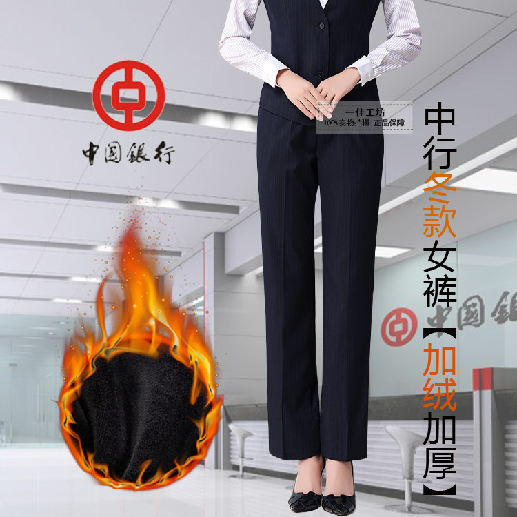 中国工作服女士红蓝条纹