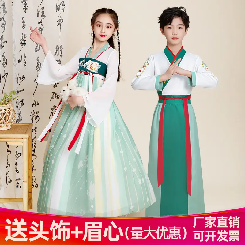 女童汉服上春山唱歌演出服舞蹈服