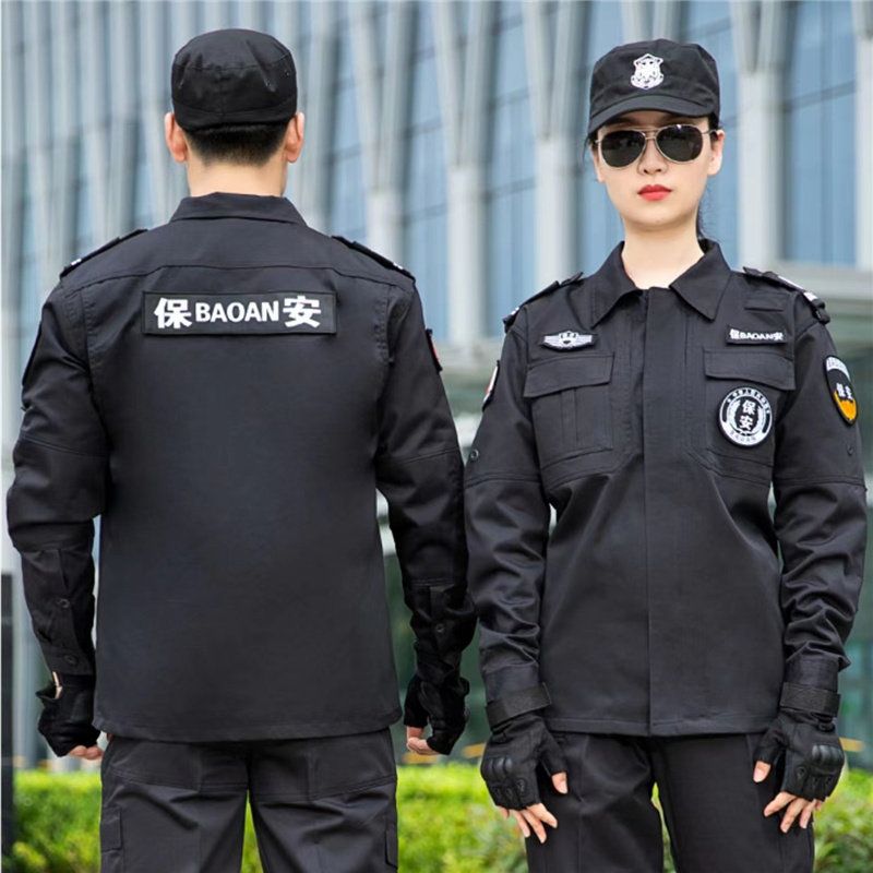 中国保安春秋季服装衣服