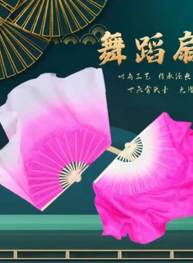 真丝舞蹈扇子秧歌加长大胶州双面