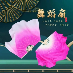 真丝舞蹈扇子秧歌加长大胶州双面古典渐变色风酥雨忆原版跳舞扇子