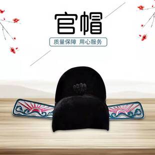 戏曲戏剧道具男用古装舞台表演头饰状元帽乌纱帽县官帽子黑红两色