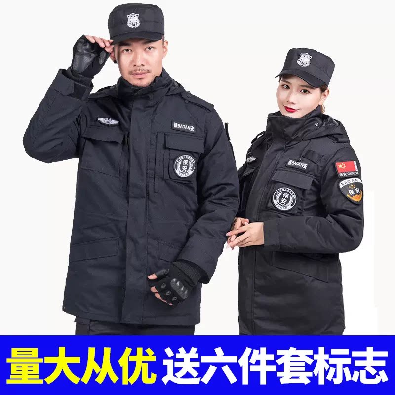 保安工作服冬装棉服藏大