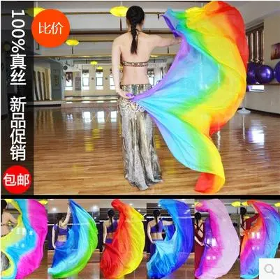 肚皮舞纱巾真丝舞蹈练习演出手抛