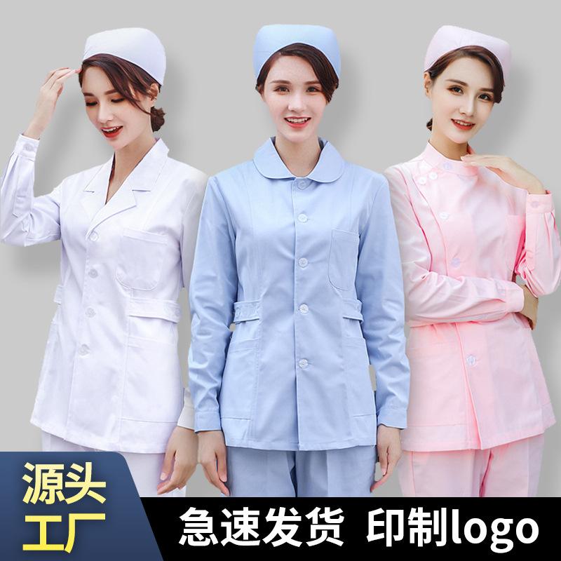 护士服长袖女春秋短款分题套装
