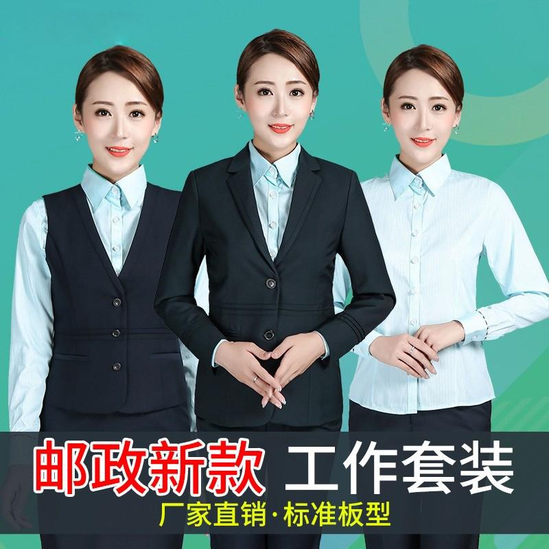 邮政工作服女新款套装邮
