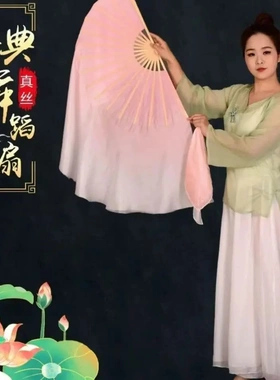 舞蹈扇子古典舞加长胶州双面藕粉