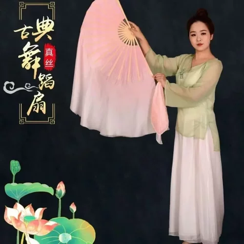 舞蹈扇子古典舞加长胶州双面藕粉