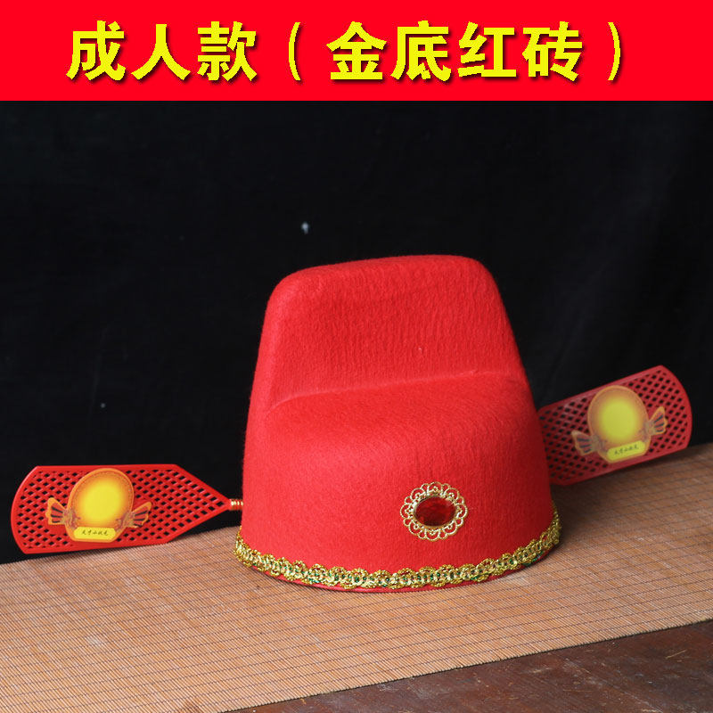 帽子状元中秋礼品博饼专