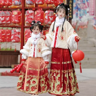 明制汉服女新款龙舞盛世冬季龙年拜年服马面裙儿童亲子古装上衣