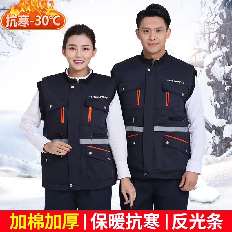 船厂工地秋冬装工作服男