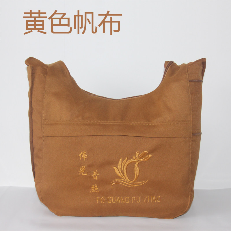 僧居士烧香袋拜佛包念佛