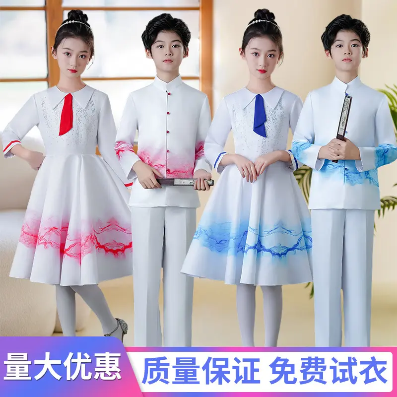 元旦儿童合唱服中小学生大合唱团