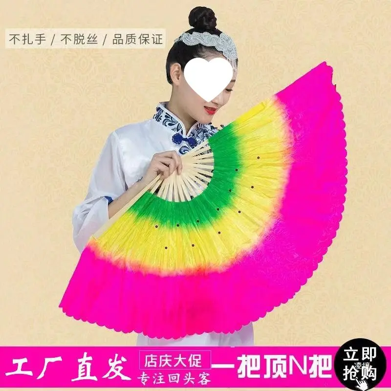 成人舞蹈扇子跳舞双面广场扭秧歌