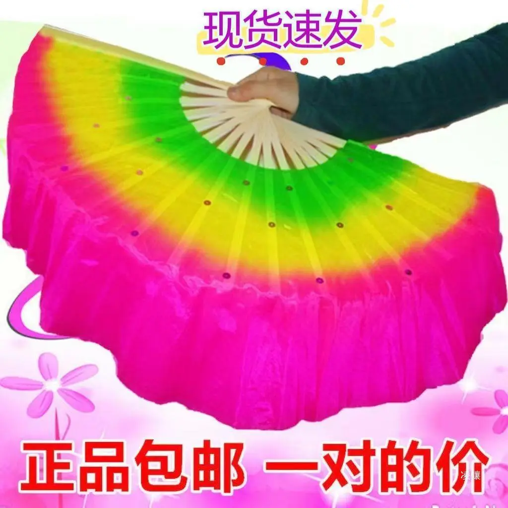 扇子舞蹈扇跳舞表演道具儿童