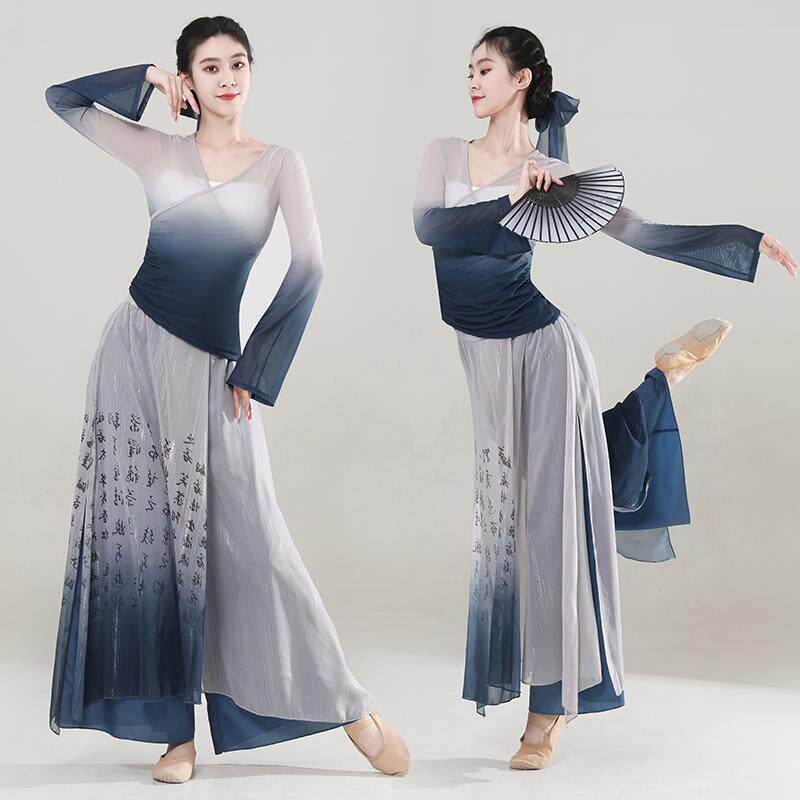 古典舞蹈服女飘逸身韵弹