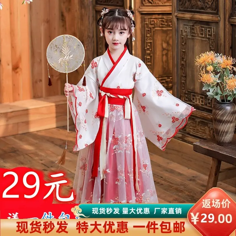 汉服女童春夏季儿童中唐装古装