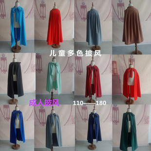 儿童斗篷披风戏剧舞台红色演出服装表演道具成人将军战袍汉服披风