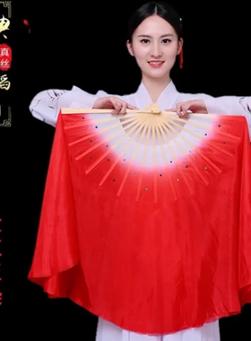 真丝渐变大红中舞蹈仿真丝成人