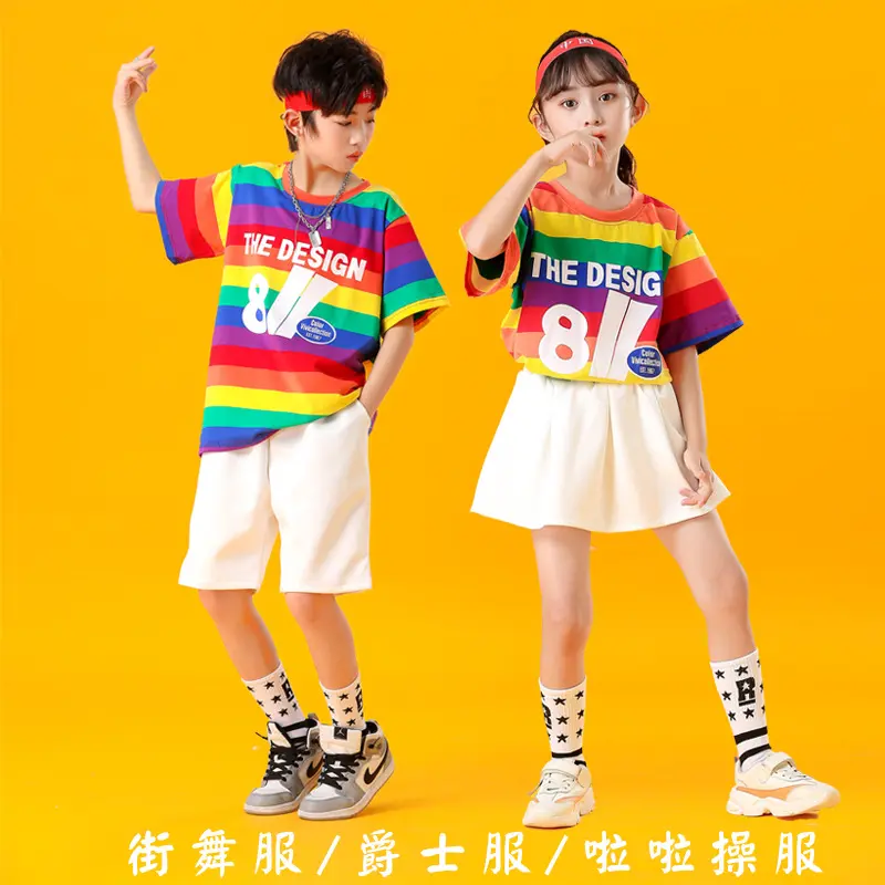 六一儿童啦啦队服中小学生夏季