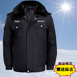保安棉衣男秋冬季棉袄防寒棉服冬装加厚工作军棉大衣外套女