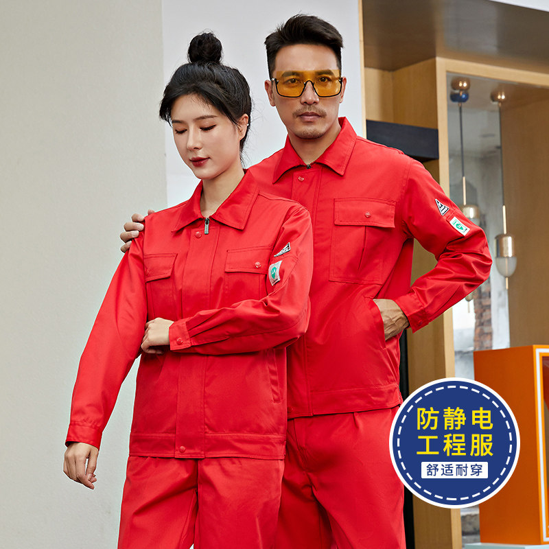 防静电工作服套装男夏春