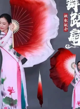舞蹈扇子跳舞扇真丝大双面酒红